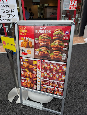 KFC 사진 4