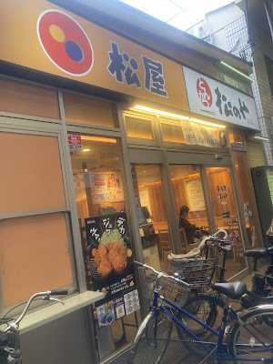 Tonkatsu Matsunoya 사진 3