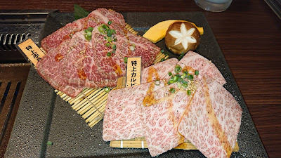 Nomuraya HICity 사진 3