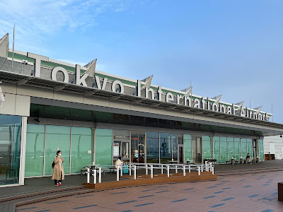 Travelex Haneda Airport International Departure Gate 사진 4
