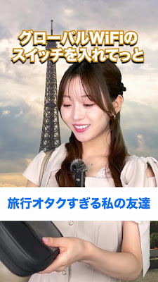 Global Wi-Fi Haneda Terminal 3 사진 2