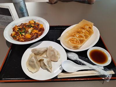 가마타 하네츠키 교자 칸게이 하네다공항 제2터미널점 사진 5