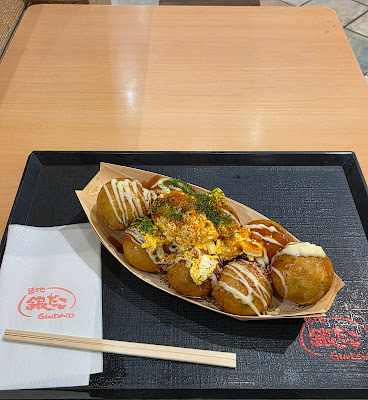Tsukiji Gindaco 사진 4