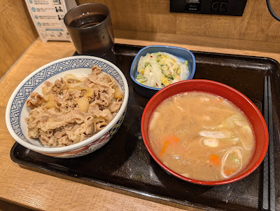 Yoshinoya 사진 3
