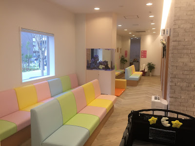 Skip Kodomo Allergy Clinic 사진 3