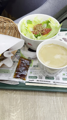 MOS BURGER Hirama Shop 사진 2