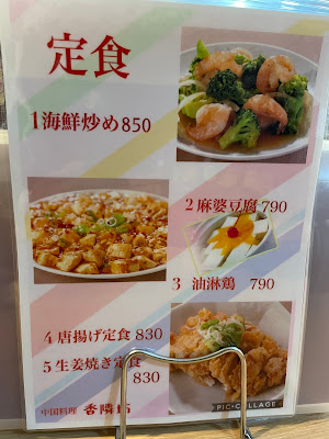 香隣坊 사진 3