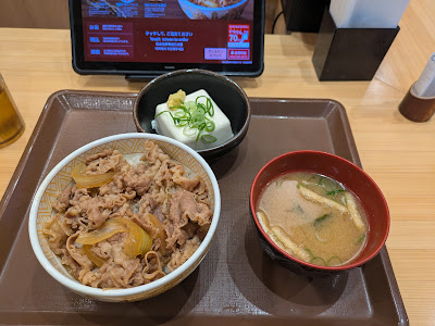 Sukiya 사진 3