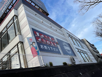 2nd Street Yokohama Kohoku 사진 5
