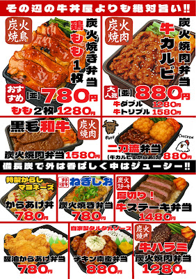 いちわ商店 武蔵新田店 사진 3