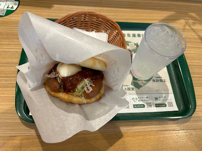 MOS BURGER Kamata-higashi Shop 사진 4