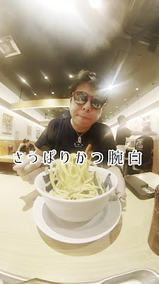 츠케멘 전문점 미타 제면소 사진 2