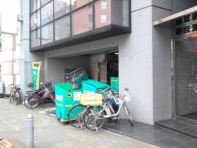 Yamato Transport Co., Ltd. Kamata-Higashiguchi Center 사진 2