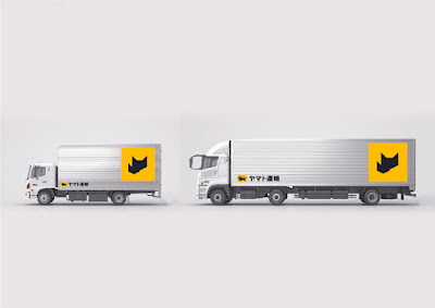 Yamato Transport Co., Ltd. Kamata-Higashiguchi Center 사진 5