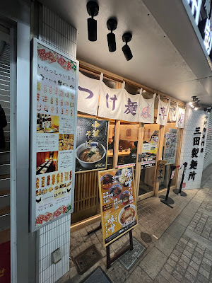 やさい巻 串桜 蒲田東口店 사진 4