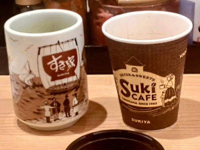 Sukiya 사진 4