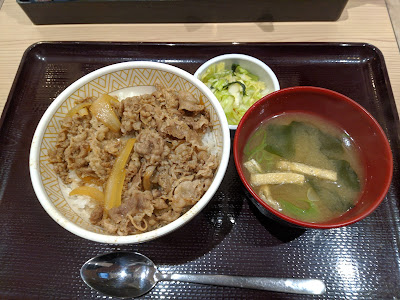 Sukiya 사진 2