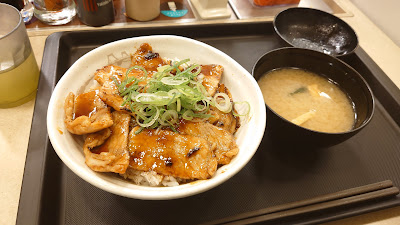 Matsuya 사진 4