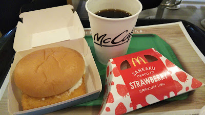 McDonald's 사진 2