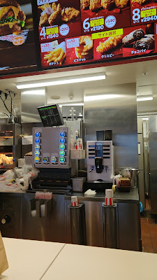 KFC Musashi Kosugi Ekimae 사진 4