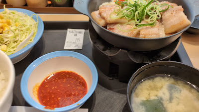 마츠야 무사시코스기점 사진 2