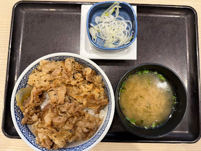 Yoshinoya 사진 4