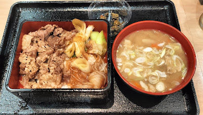 Yoshinoya 사진 4