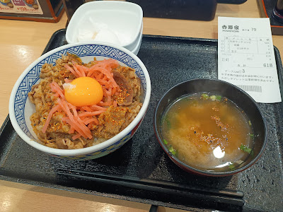 Yoshinoya 사진 5