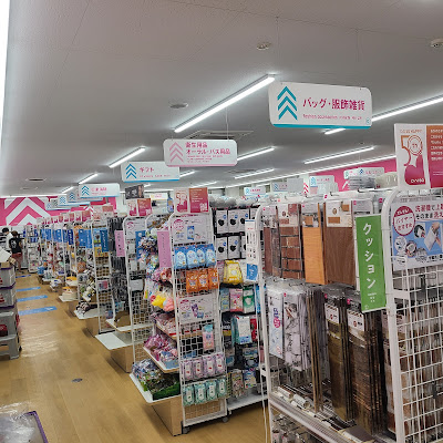 DAISO 사진 2
