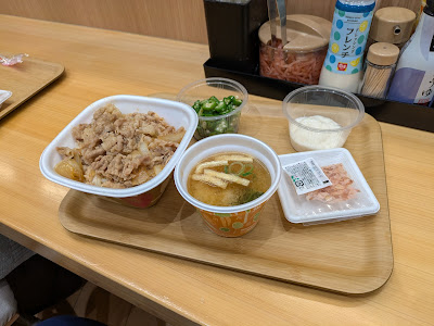 Sukiya 사진 3