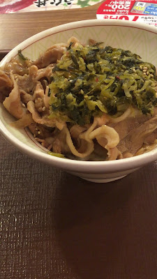 Sukiya 사진 2