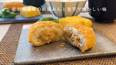 Saboten Heiwajima Station West Exit Shop 사진 2