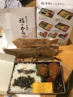 Fkunokara Omorichō Shop 사진 4