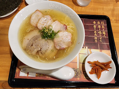Ramen Kagetsu Arashi 사진 4