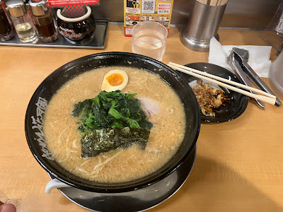 Ramen Kagetsu Arashi 사진 3