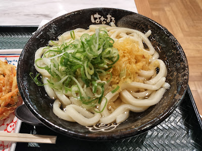 Hanamaru Udon machinoma Omori Shop 사진 2