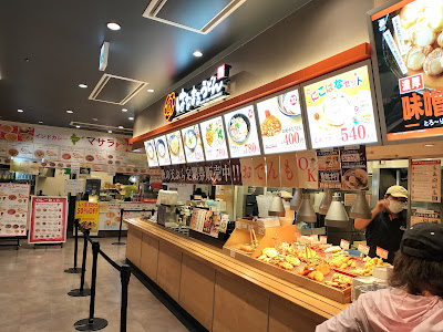 Hanamaru Udon machinoma Omori Shop 사진 3