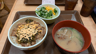 Sukiya 사진 4