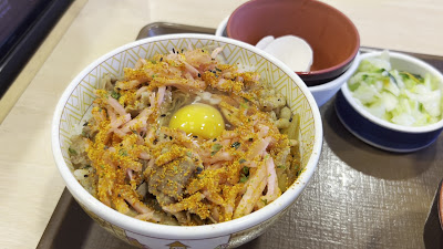 Sukiya 사진 2