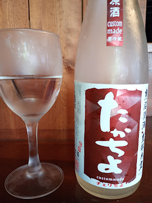 居酒屋 かげん 武蔵新城 사진 2