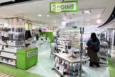 3COINS 사진 3