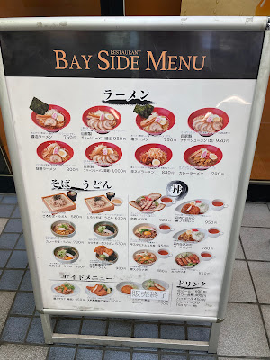 RESTAURANT BAY SIDE 사진 4
