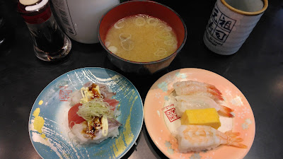 Ganso Zushi 사진 4