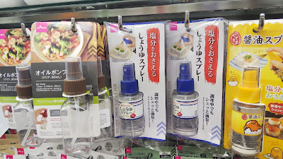 Daiso 사진 5
