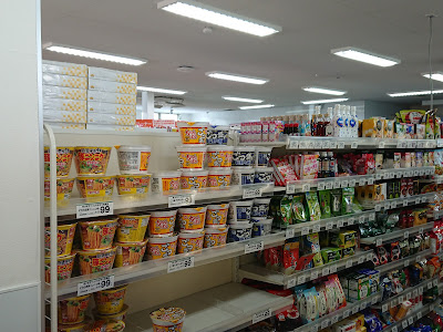 My Basket Tamazutsumi 2-chome 사진 3