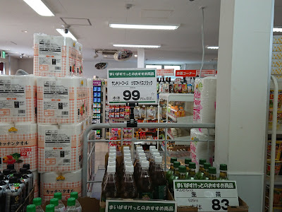 My Basket Tamazutsumi 2-chome 사진 2