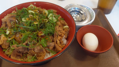 Sukiya 사진 3
