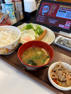 Sukiya 사진 4