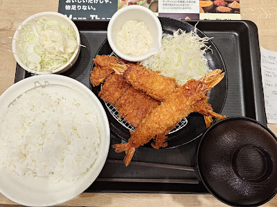 松屋 溝の口店（松のや併設） 사진 2