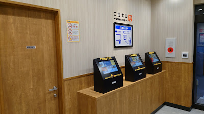 松屋 溝の口店（松のや併設） 사진 5